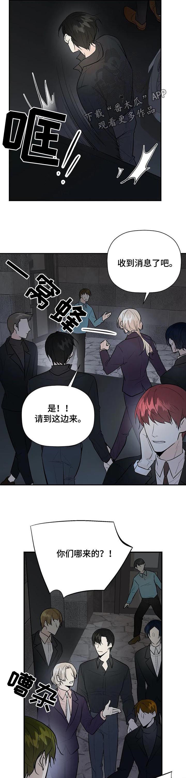 劣质的他漫画免费非麻瓜漫画漫画,第74章： 差距4图