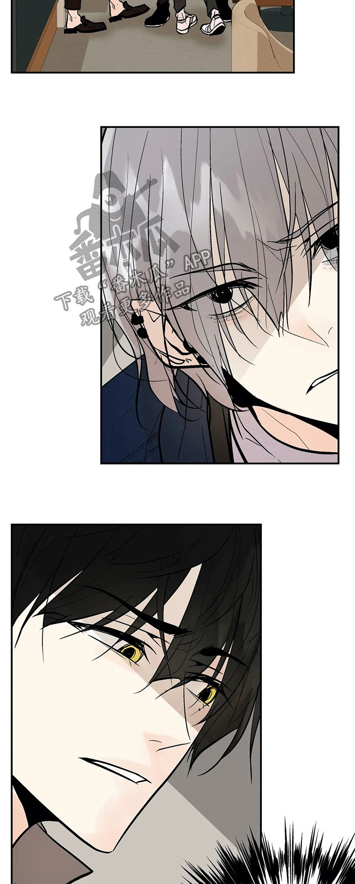 劣质的保温杯有什么危害漫画,第39章：算什么东西4图