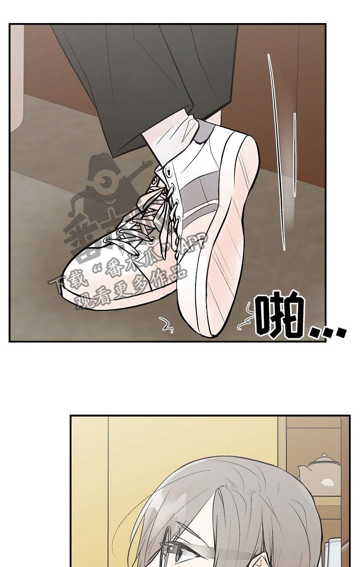 劣质爱情漫画,第36章：让我看看2图