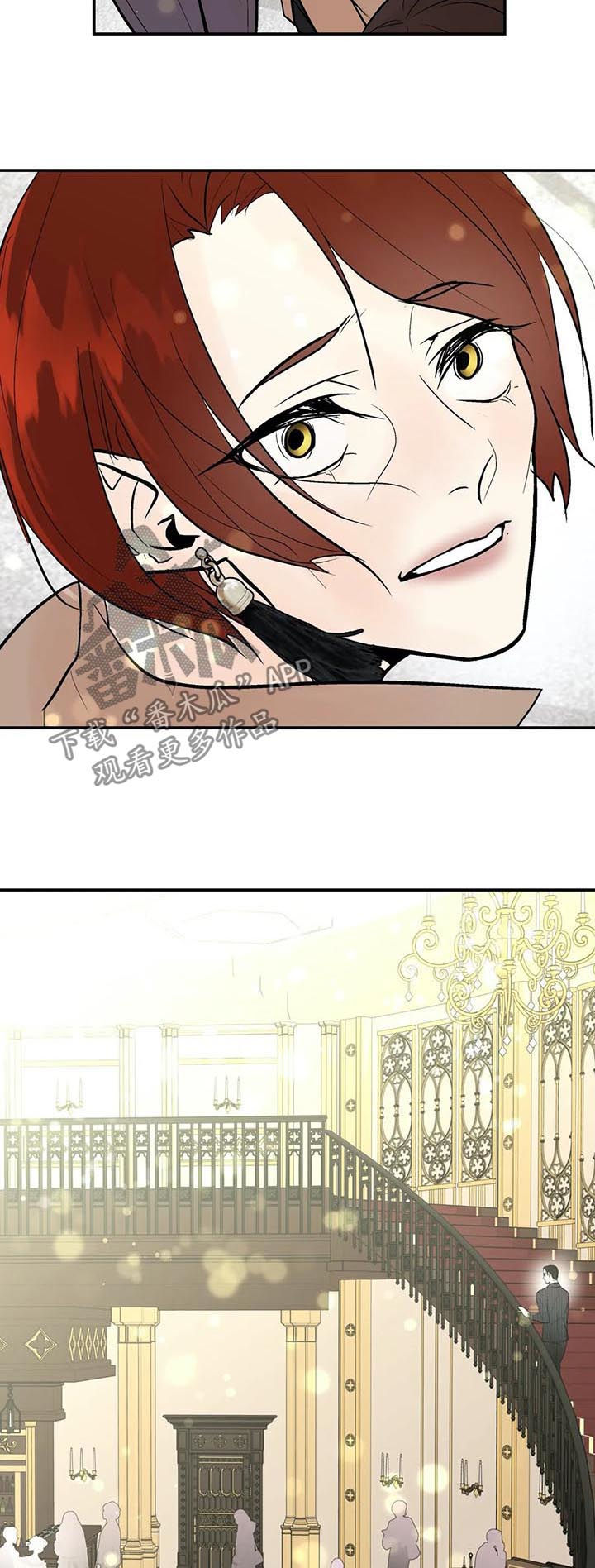 劣质的他慢画漫画,第58章： 处理清楚2图