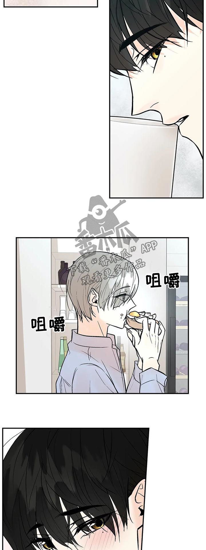 劣质的他慢画漫画,第58章： 处理清楚4图
