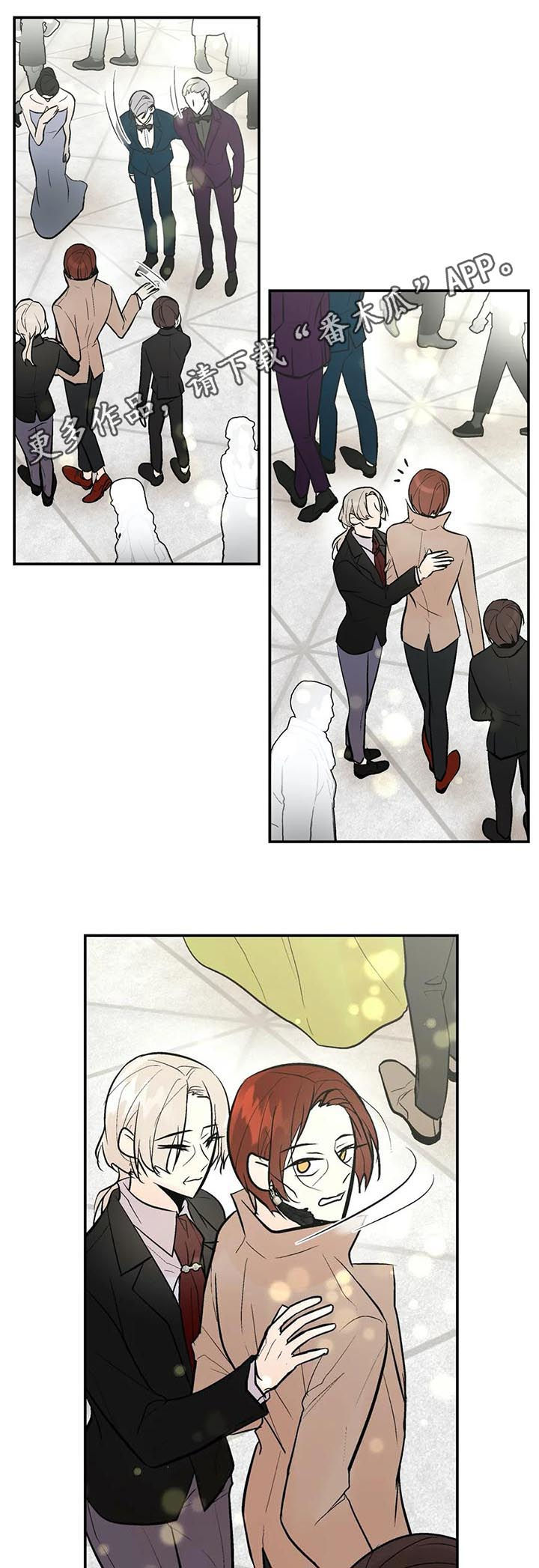 劣质的他慢画漫画,第58章： 处理清楚1图