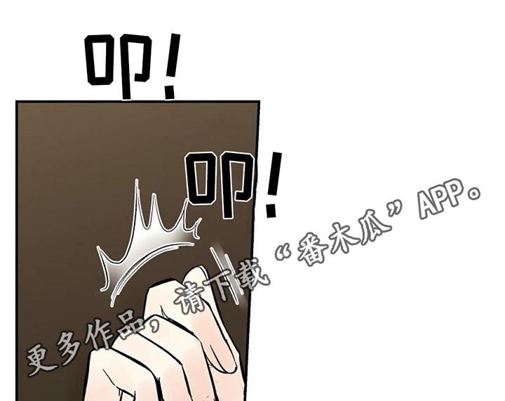 劣质的他漫画作者漫画,第62章： 唯一的后悔1图