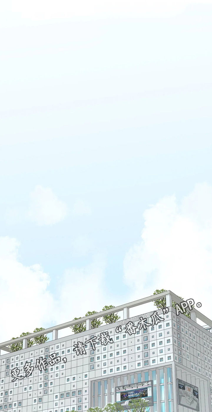 劣质的读音漫画,第46章：绯闻1图