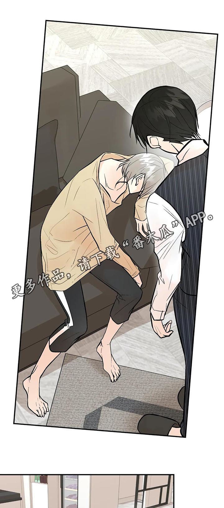 劣质的首饰怎么处理漫画,第55章：你真贪心1图