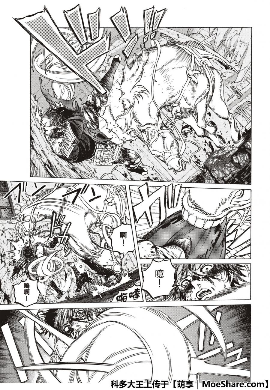 致不灭的你第一季动漫漫画,第107话妈妈的战斗3图