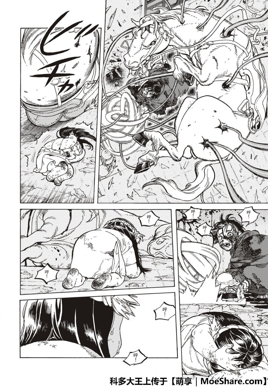 致不灭的你第一季动漫漫画,第107话妈妈的战斗4图