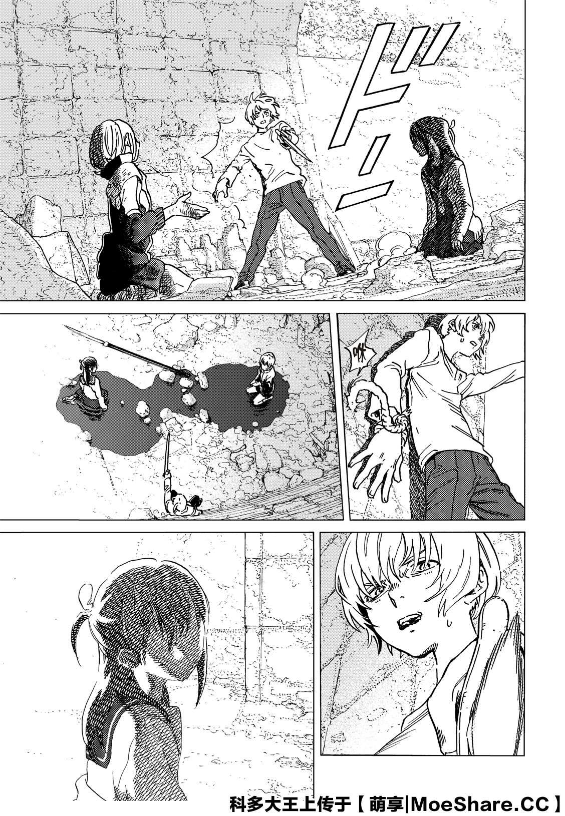 致不灭的你第二季在线观看免费漫画,第139.1话重修旧好5图