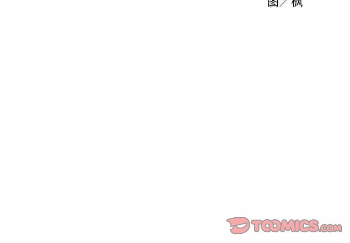 黑道风云之再战江湖漫画,第 36 话3图