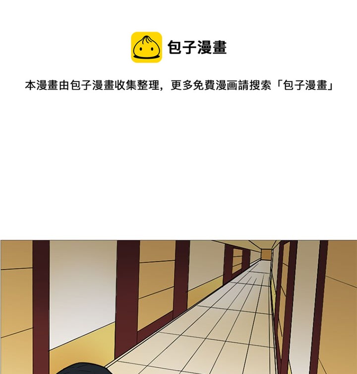 黑道风云二十年全集在线观看漫画,第 16 话1图
