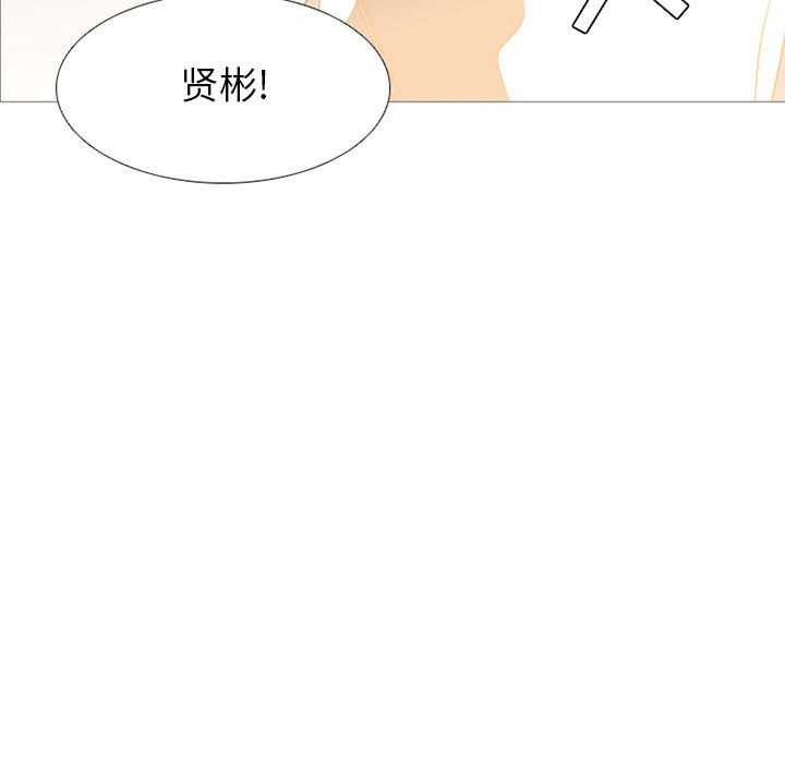 黑道风云电影免费观看完整版漫画,第 27 话5图