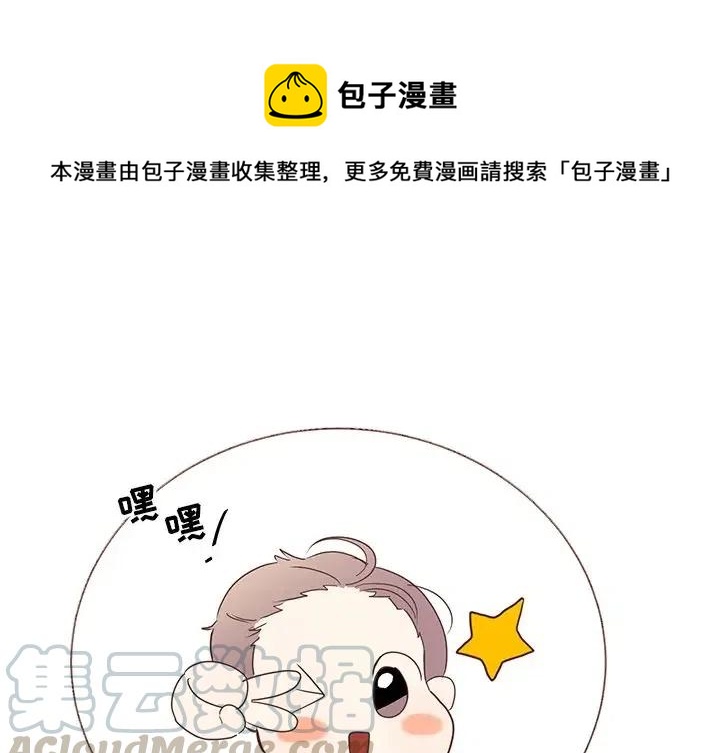 我信你个鬼的图片漫画,91图