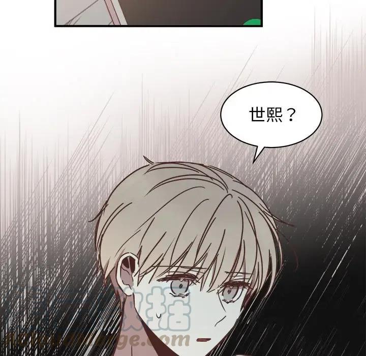 我信你个鬼原版外卖小哥视频漫画,255图