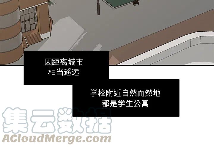 我信你个鬼游戏入口漫画,14图