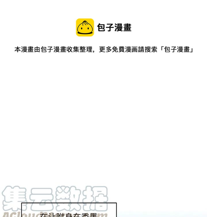 我信你个鬼原版外卖小哥视频漫画,311图