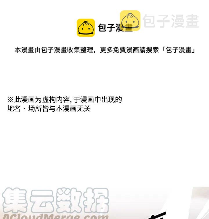 我信你个鬼游戏入口漫画,11图