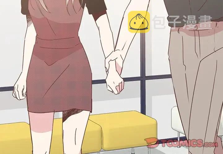 我信你个鬼你这个糟老头子坏得很图片漫画,343图