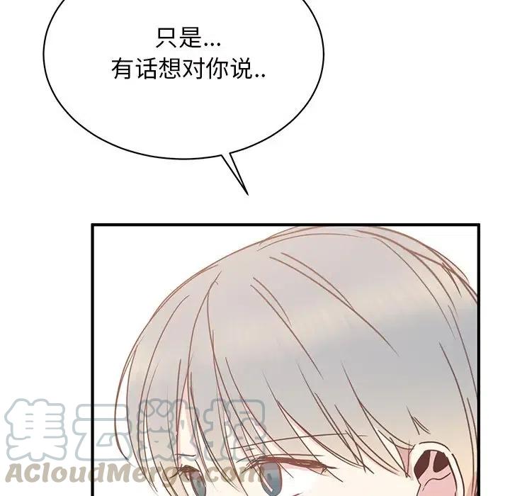 我信你个鬼你这个糟老头子坏得很图片漫画,345图