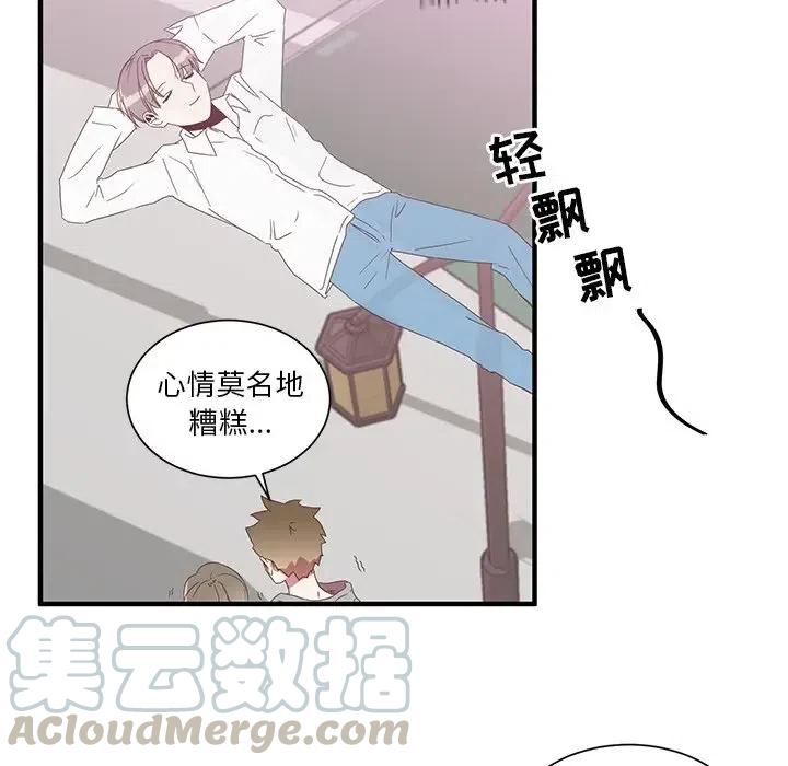 我信你个鬼小游戏解说漫画,35图