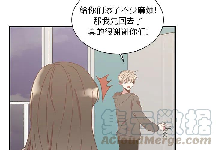 我信你个鬼你个糟老头坏得很漫画,24图