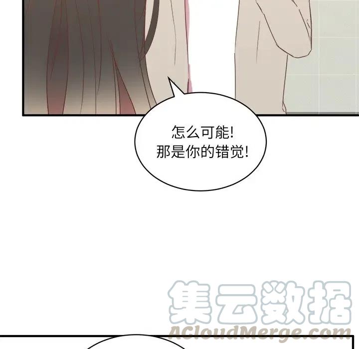 我信你个鬼英文翻译漫画,185图