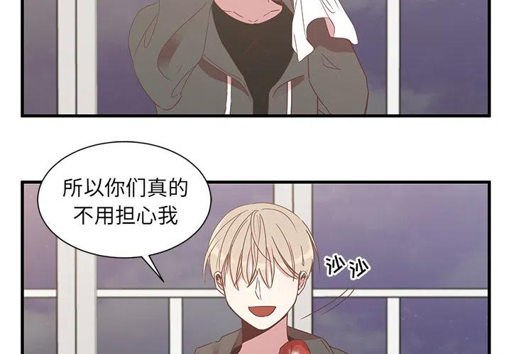 我信你个鬼你个糟老头坏得很漫画,22图
