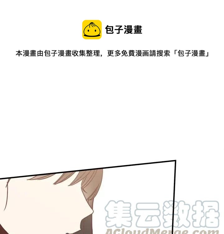 我信你个鬼游戏秒玩漫画,211图