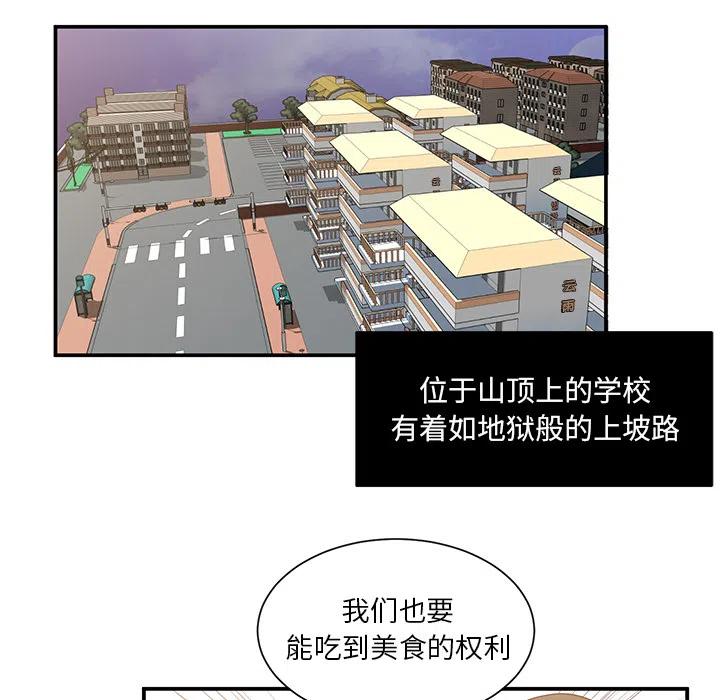 我信你个鬼游戏入口漫画,15图