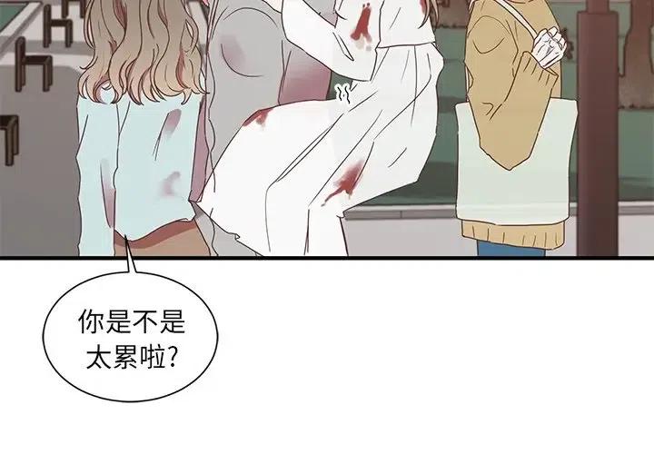 我信你个鬼小游戏解说漫画,33图