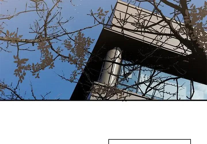 我信你个鬼怎么卡粉丝漫画,43图