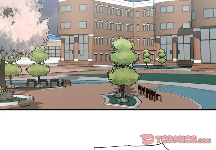 我信你个鬼你个老头坏的很原版漫画,153图