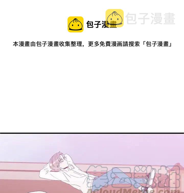 我信你个鬼小游戏解说漫画,31图