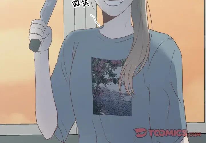 我信你个鬼该怎么回复漫画,142图