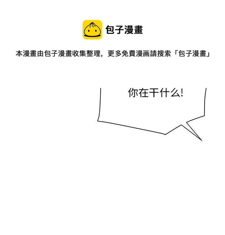 我信你个鬼糟老头子原版表情包漫画,324图