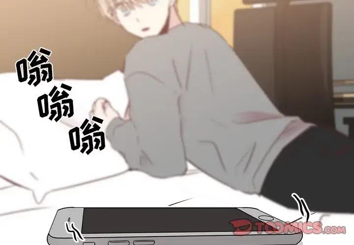 我信你个鬼原版外卖小哥视频漫画,252图