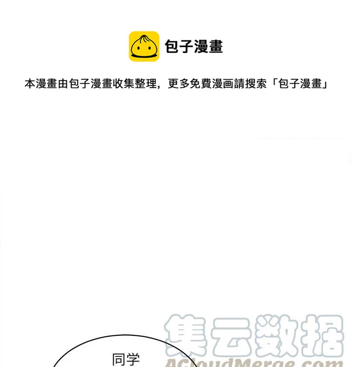 我信你个鬼你个糟老头子坏得很图片漫画,301图