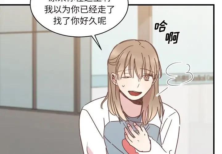 我信你个鬼你个糟老头子坏得很图片漫画,302图