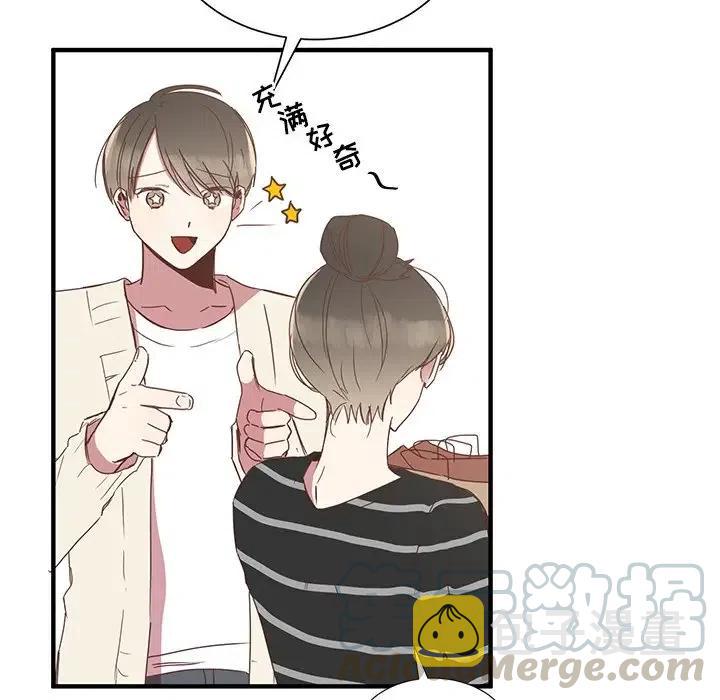 我信你个鬼的图片漫画,95图