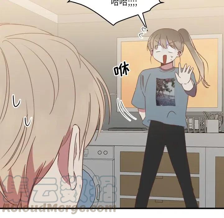 我信你个鬼该怎么回复漫画,145图