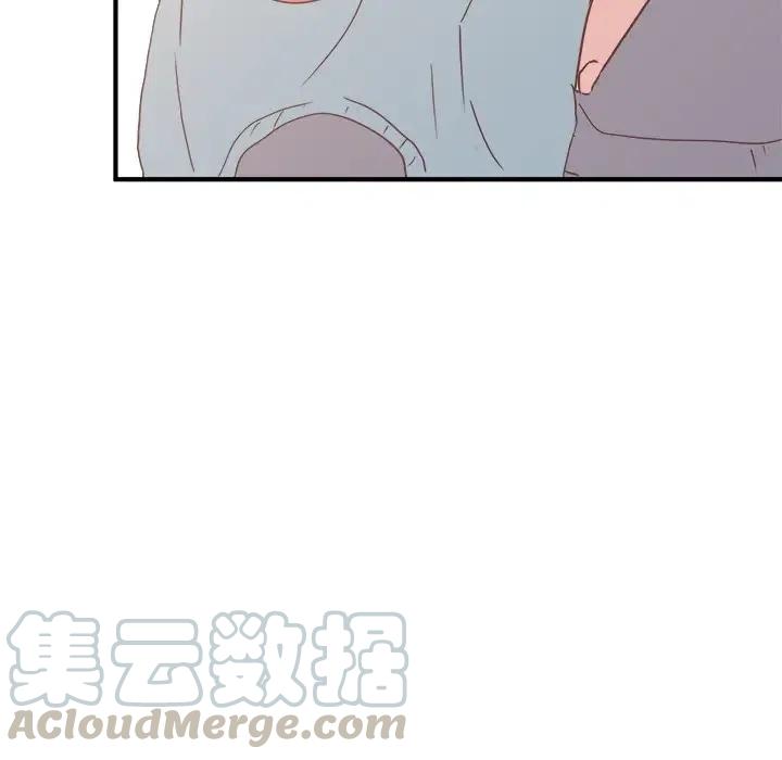 我信你个鬼你个糟老头子坏得很图片漫画,305图