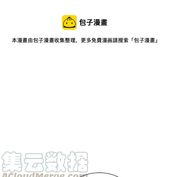 我信你个鬼原声漫画,131图