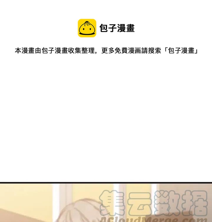 我信你个鬼原版外卖小哥视频漫画,251图