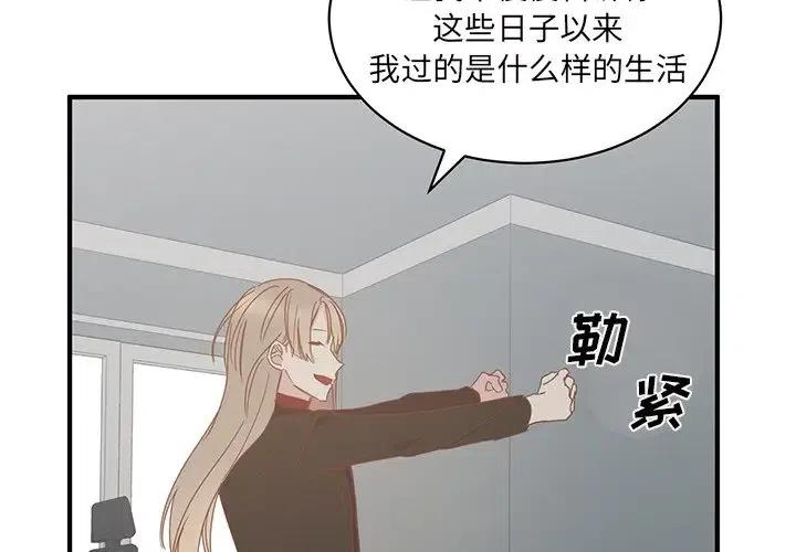 我信你个鬼糟老头子原版表情包漫画,322图