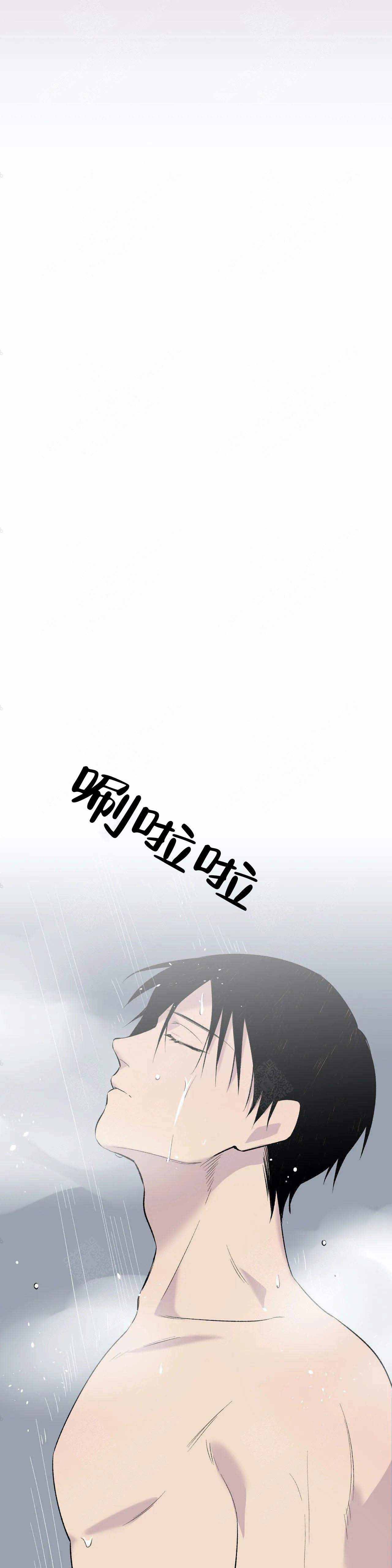 逃离剧本杀游戏小说漫画,第13话1图
