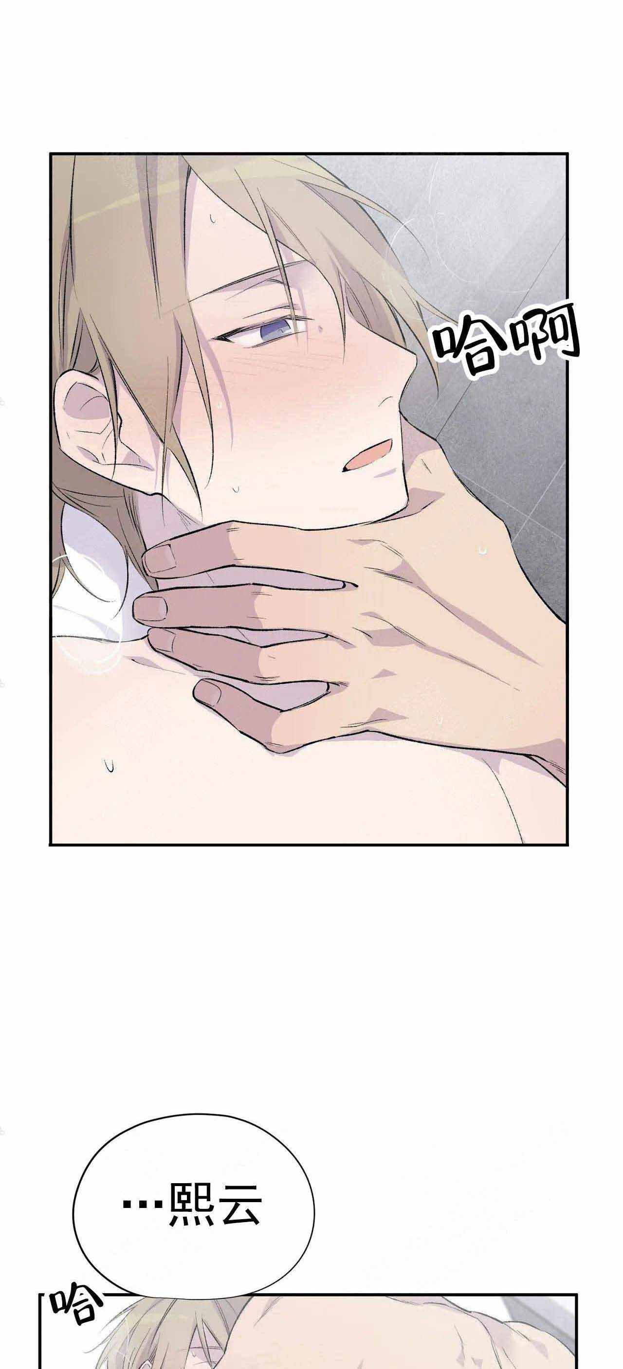 逃离博物馆剧本漫画,第5话1图