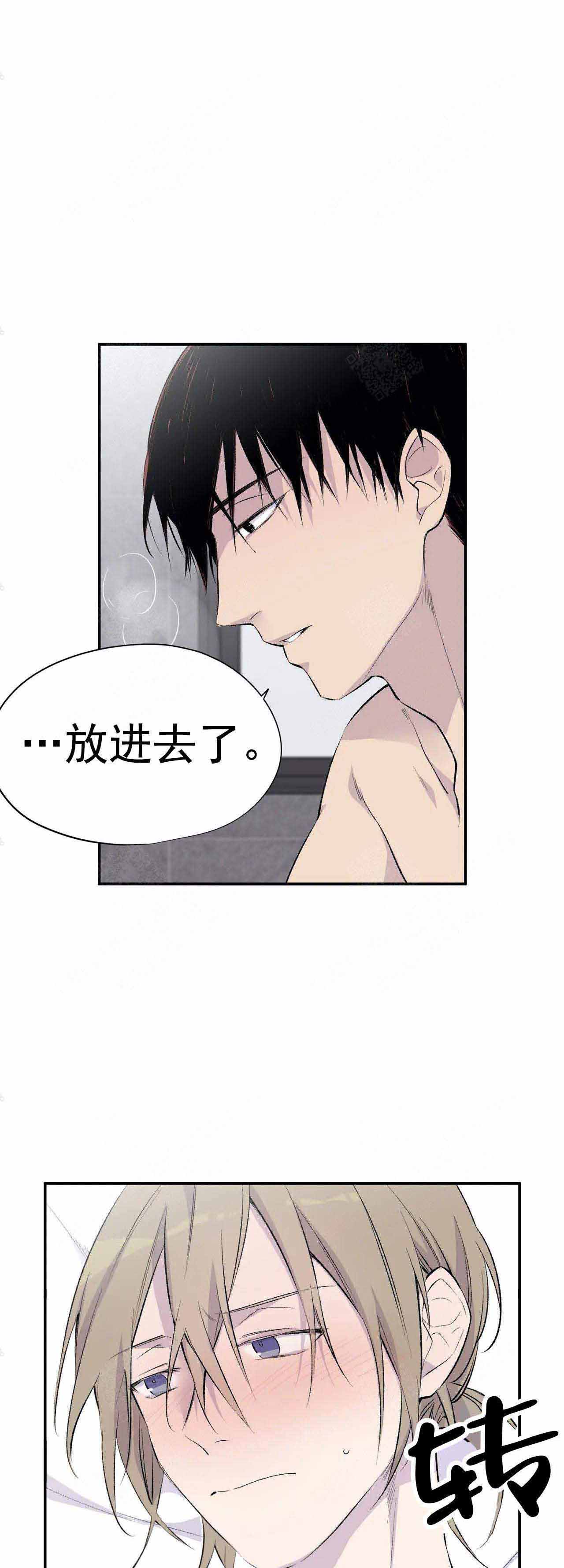 逃离博物馆剧本漫画,第5话3图