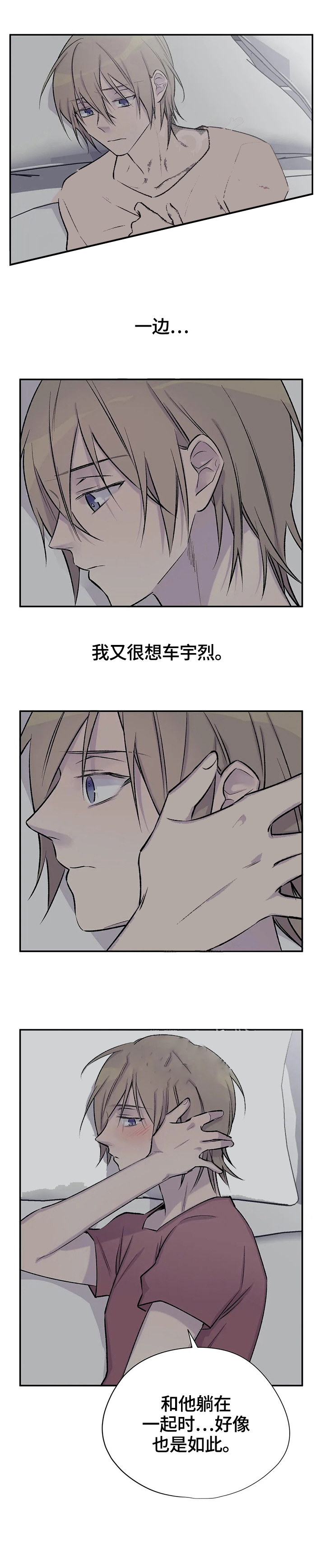 逃离剧本指南作者漫画,第48话2图
