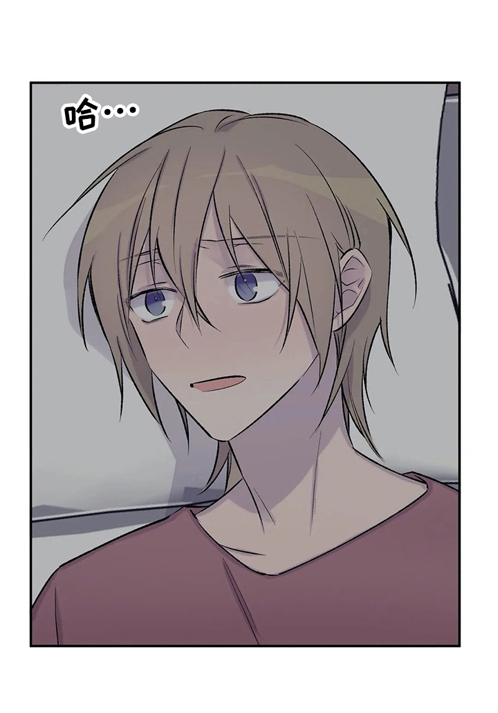 逃离剧本指南作者漫画,第48话3图