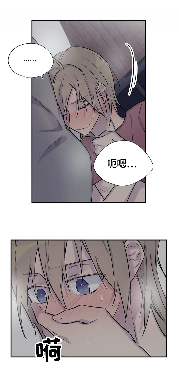 逃离剧本指南作者漫画,第48话5图