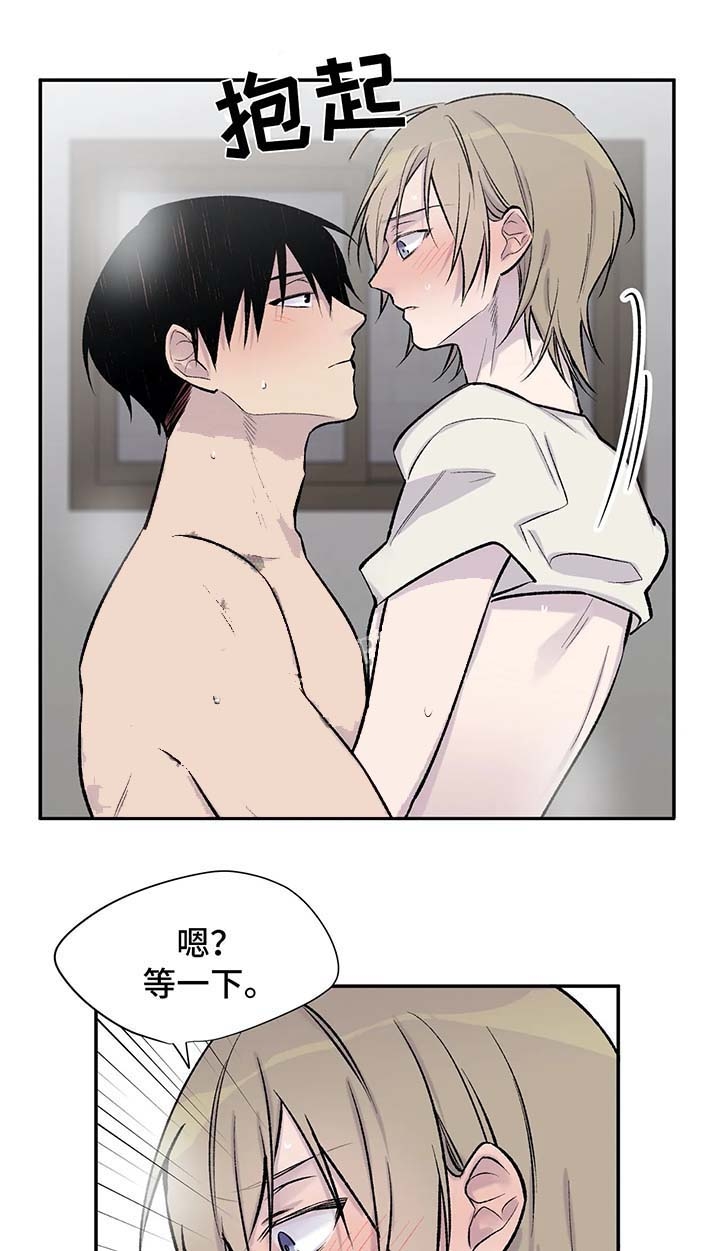 逃离疯人院剧本怎么玩漫画,第35话1图